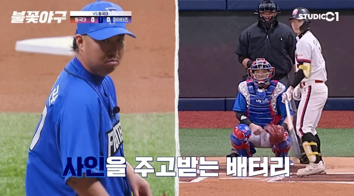 (출처=유튜브 채널 '스튜디오c1' 캡처)