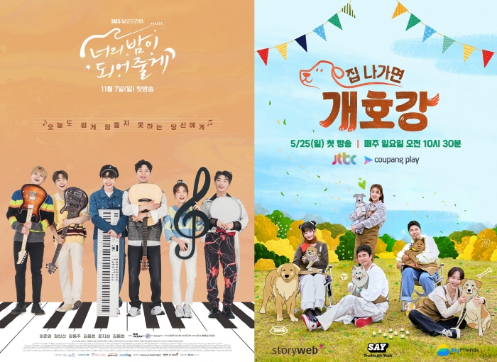 (빅오션이엔엠 제공)