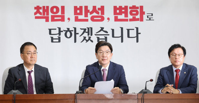 ▲국민의힘 권성동 원내대표가 10일 서울 여의도 국회에서 열린 원내대책회의에서 발언하고 있다. 2025.6.10. (연합뉴스)