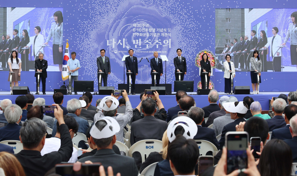 ▲10일 서울 용산구 민주화운동기념관(옛 남영동 대공분실)에서 열린 ‘제38주년 6·10 민주항쟁 기념식 및 민주화운동기념관 개관식’에서 우원식 국회의장, 우상호 대통령실 정무수석, 이재오 민주화운동기념사업회 이사장 등이 개관 세리머니를 하고 있다. 신태현 기자 holjjak@