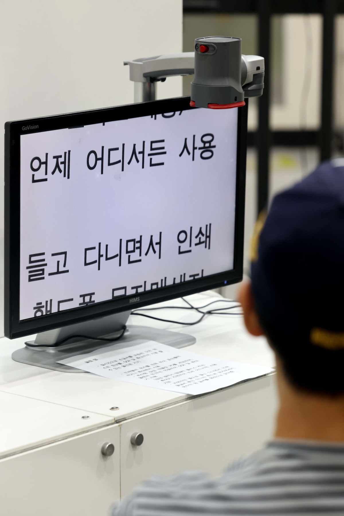 ▲10일 서울 서초구 aT센터에서 열린 ‘제20회 대한민국 보조공학기기 박람회’에 저시력 시각장애인을 위한 확대경이 전시돼 있다. ‘사람을 위한 따뜻한 기술’을 슬로건으로 고용노동부가 주최, 한국장애인고용공단이 주관하는 대한민국 보조공학기기 박람회는 장애인의 직업생활에 필요한 보조공학 기술과 제품의 최신 트렌드를 소개하고 이를 현장에서 체험할 수 있는 자리다. 신태현 기자 holjjak@