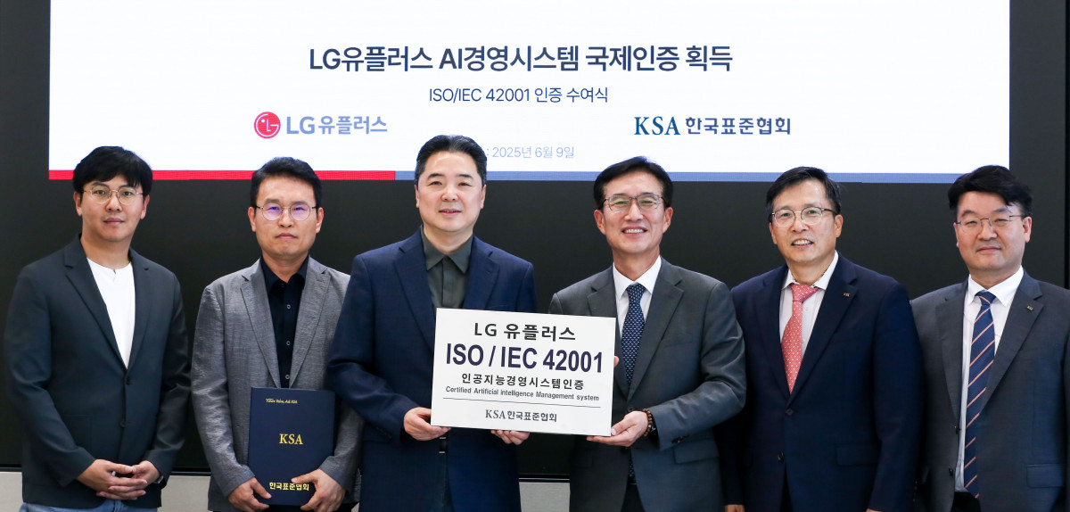 ▲한국표준협회가 9일 LG유플러스에 AI 경영시스템 국제표준 ISO/IEC 42001:2023 인증을 수여한 후 기념 촬영을 하고 있다.(왼쪽부터 LGU+ 조현철 상무, 전병기 전무, 이상엽 CTO, 한국표준협회 문동민 회장, 김태형 본부장, 윤형근 센터장) (사진제공=한국표준협회)