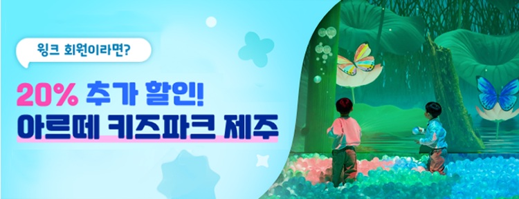 (단비교육 제공)