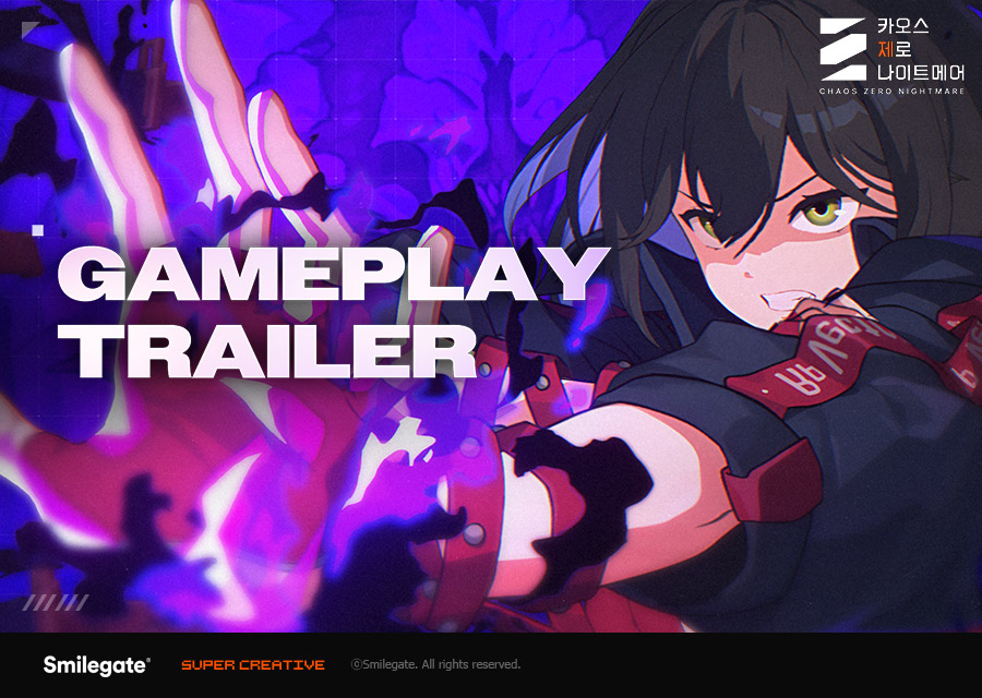 (사진제공=스마일게이트)