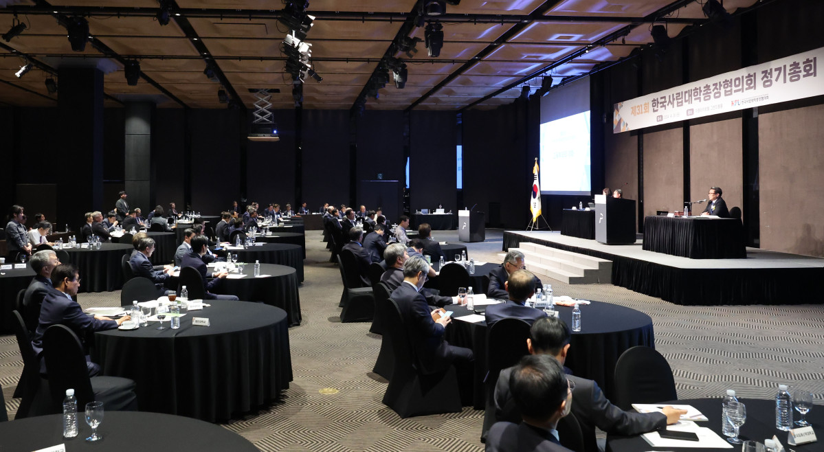 ▲ 26일 오후 서울 중구 더플라자호텔에서 제31회 한국사립대학총장협의회 정기총회가 진행되고 있다. (뉴시스)