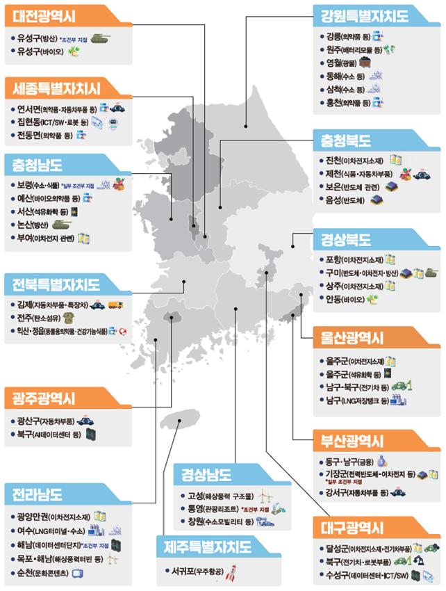 ▲기회발전특구 전체 지정 현황 (자료제공=산업통상자원부)