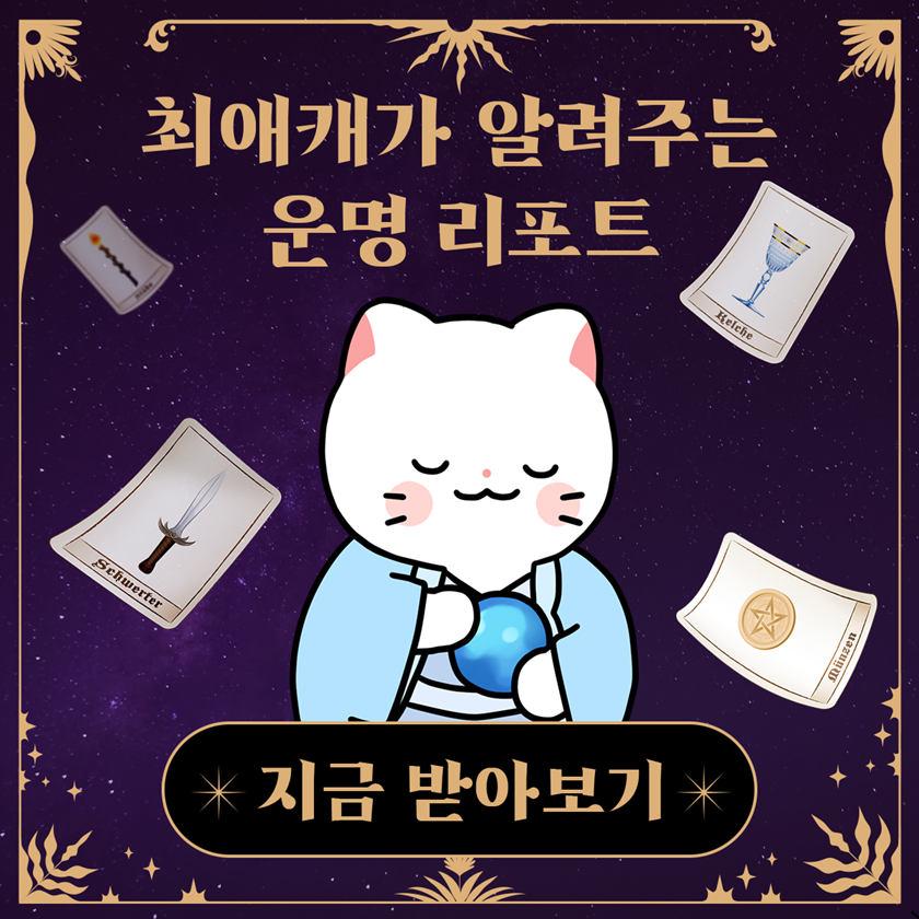 (사진제공=네이버웹툰)