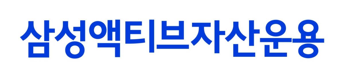 삼성액티브자산운용, 총 순자산 4000억 돌파…