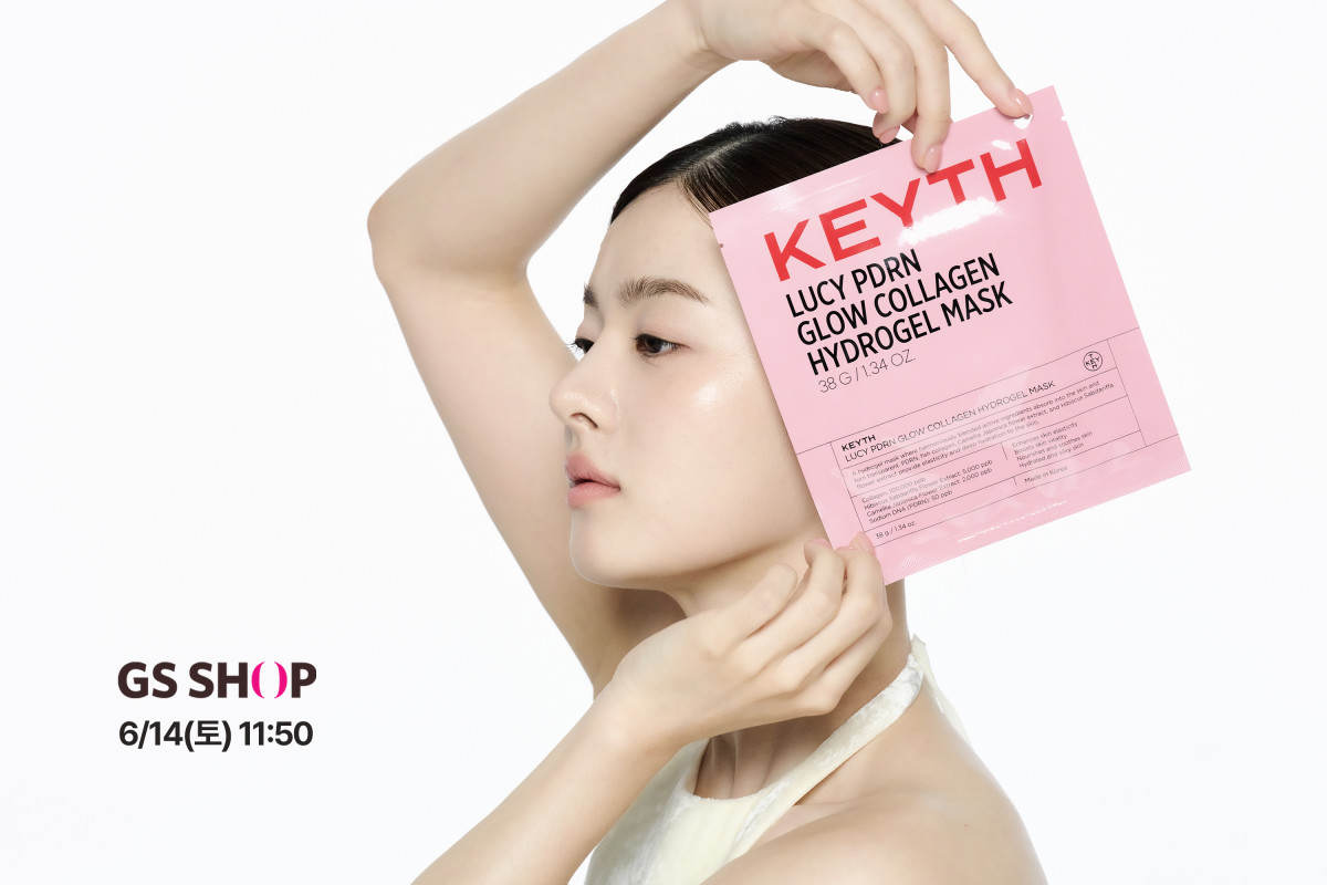 ▲GS샵이 론칭하는 키스(KEYTH) 하이드로겔 PDRN 콜라겐 마스크팩 (사진제공=GS리테일)