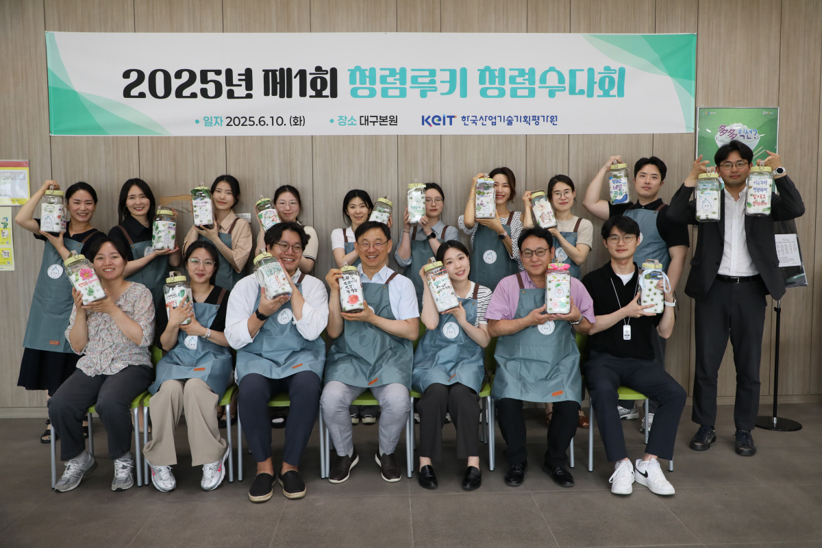 ▲전윤종 한국산업기술기획평가원 원장(앞줄 가운데)이 10일 MZ세대 직원으로 구성된 ‘청렴루키’들과 청렴수다회를 열고, 청렴 내재화 캠페인의 일환으로 매실청 담그기 체험을 실시한 후 기념 촬영을 하고 있다. (사진제공=한국산업기술기획평가원)