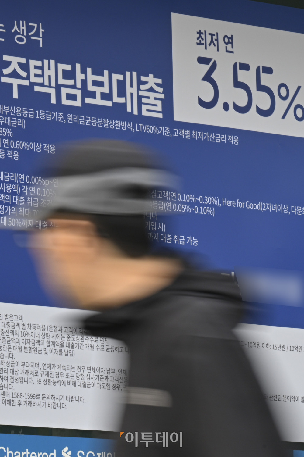 ▲국내 은행의 서울 지역 주택담보대출 연체율이 두 달 연속 최고치를 경신했다. 13일 한국은행 경제통계시스템에 따르면 지난 2월 말 기준 국내 은행의 서울 지역 주택담보대출 연체율은 0.35%다. 이는 전체 주택담보대출 중 1개월 이상 원리금 상환이 연체된 대출 비율로, 관련 통계가 작성된 지난 2019년 12월 이후 가장 높은 수치다. 이날 서울 시내 시중은행에 주택담보대출 상품 관련 현수막이 붙어 있다. 조현호 기자 hyunho@ (이투데이DB)