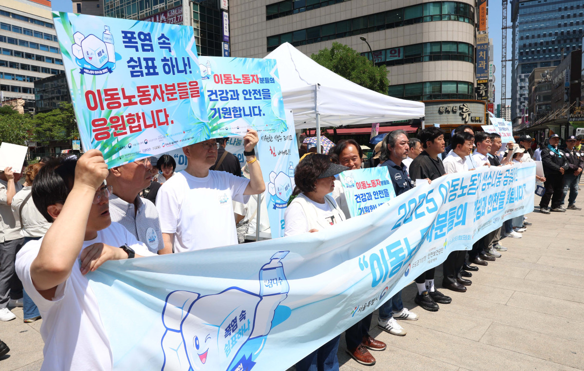 ▲11일 서울 종로구 청계천 장통교에서 권태성 서울지방고용노동청장 등 노동계 관계자들과 이동노동자들이 ‘2025 이동노동자 생수나눔 공동 캠페인’을 갖고 있다. 이번 캠페인은 본격적인 혹서기를 앞두고 야외에서 일하는 이동노동자의 온열질환 예방을 위해 마련됐으며, 이날부터 서울 시내 31개 노동센터, 쉼터에서 제주삼다수 10만병을 수령할 수 있다. 신태현 기자 holjjak@