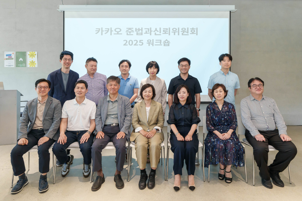 ▲(앞 줄 왼쪽부터) 정종욱 위원, 이지운 위원, 김용진 위원, 김소영 위원장, 안수현 위원, 이영주 위원, 유병준 위원(뒷 줄 왼쪽부터) 카카오모빌리티 황윤영 준법경영부문장, 카카오게임즈 양용진 준법지원인, 카카오페이 진형구 준법지원인, 카카오뱅크 박정윤 준법감시인, 카카오 신형일 준법지원인, 카카오엔터테인먼트 이호준 법무 실장이 2025 카카오 준법과신뢰위원회 워크숍에서 단체 사진을 찍고 있다.  (사진제공= 카카오 준법과신뢰위원회)