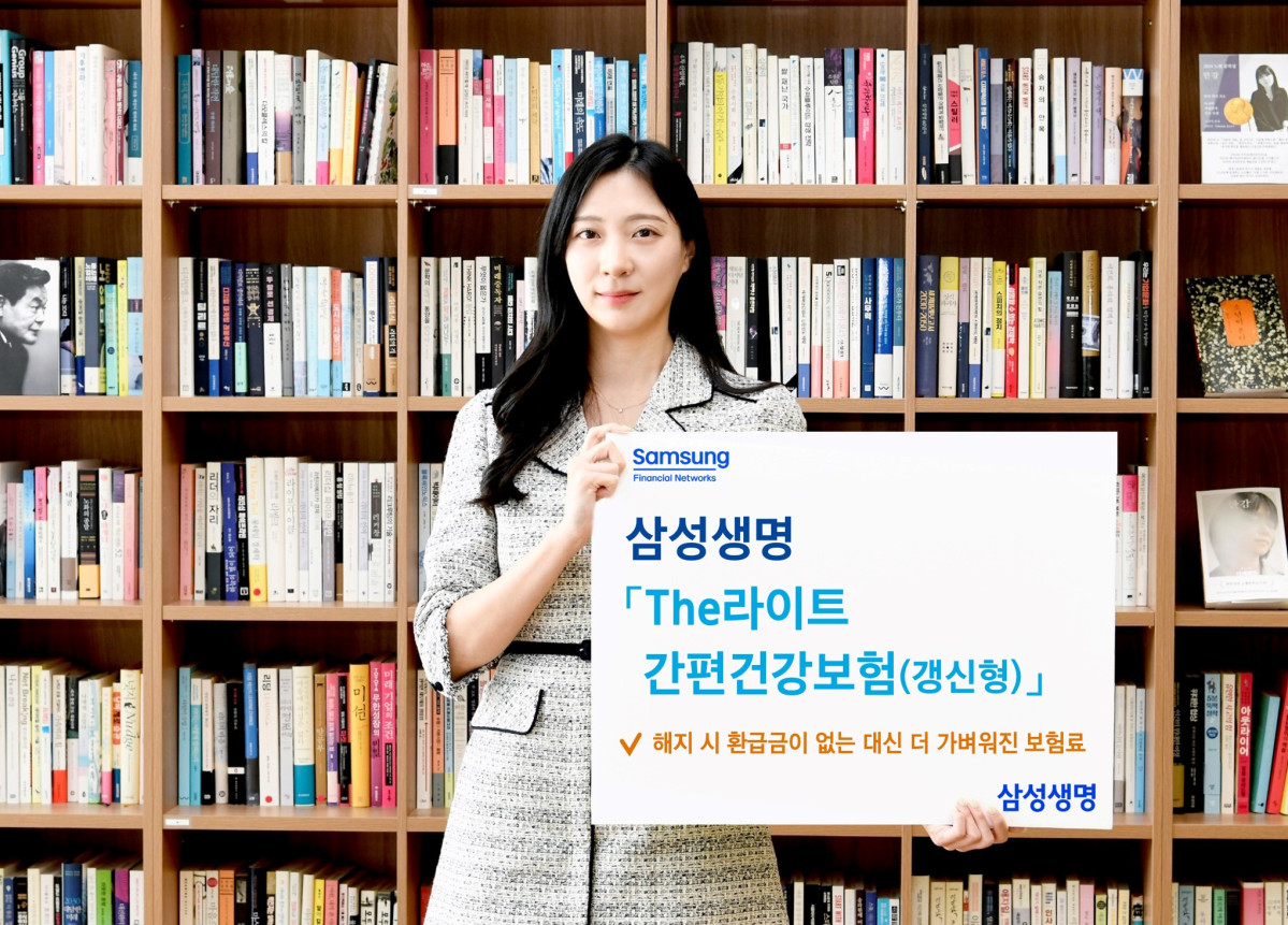 (사진제공=삼성생명)