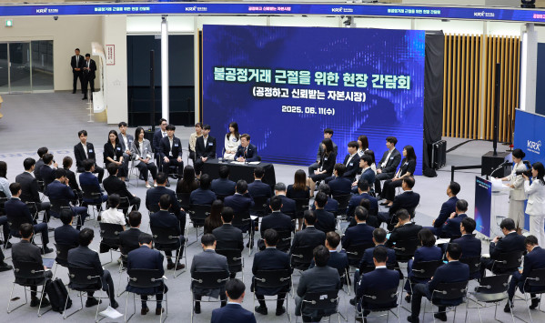 ▲<YONHAP PHOTO-5324> 이재명 대통령, 주식시장 불공정거래 근절 현장 간담회 주재    (서울=연합뉴스) 홍해인 기자 = 이재명 대통령이 11일 서울 영등포구 한국거래소에서 열린 주식시장 불공정거래 근절을 위한 현장 간담회를 주재하고 있다. 2025.6.11 [대통령실통신사진기자단]    hihong@yna.co.kr/2025-06-11 12:45:56/<저작권자 ⓒ 1980-2025 ㈜연합뉴스. 무단 전재 재배포 금지, AI 학습 및 활용 금지>