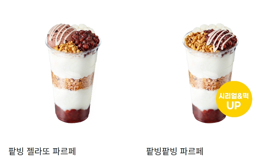 (출처=메가커피 홈페이지 캡처)