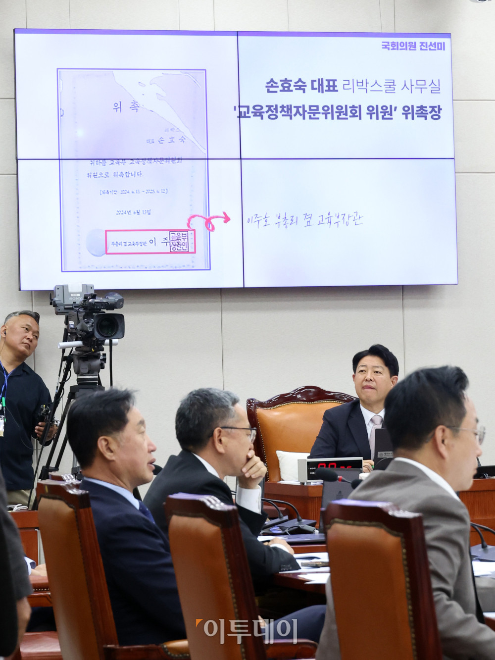 ▲11일 서울 여의도 국회에서 열린 교육위원회 전체회의에서 '리박스쿨 사태' 관련 현안질의가 열리고 있다. 고이란 기자 photoeran@