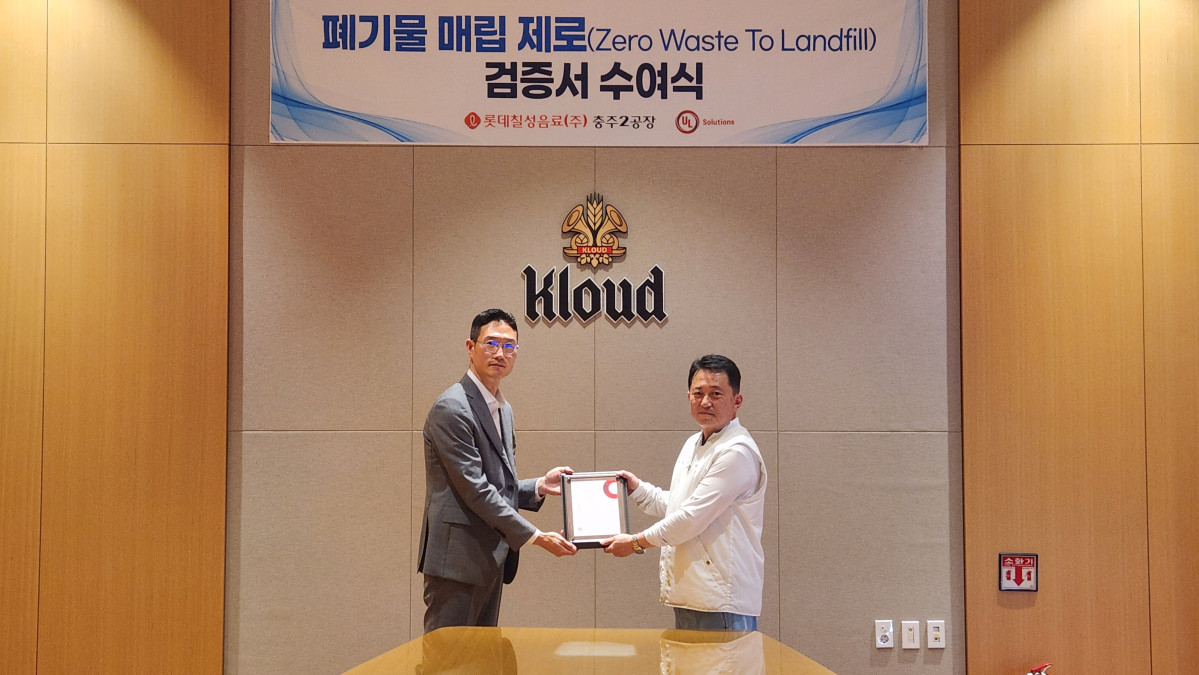 ▲정균노 UL 솔루션스 글로벌 비즈니스 파트 상무(왼쪽)와 임일환 롯데칠성음료 충주2공장장이 기념사진을 촬영하고 있다. (사진제공=롯데칠성음료)