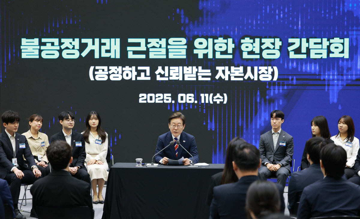 ▲이재명 대통령이 11일 한국거래소를 방문해 “불공정 거래 근절을 담당하는 한국거래소 시장 감시위원회의 역할과 책임이 막중하다”면서 신종수법에 대응한 주식 불공정 거래를 조속히 적발할 수 있도록 시스템 개선 및 조직·인력 확충을 지시했다. 이 대통령이 이날 한국거래소에서 열린 주식시장 불공정거래 근절을 위한 현장 간담회에서 발언하고 있다. 연합뉴스