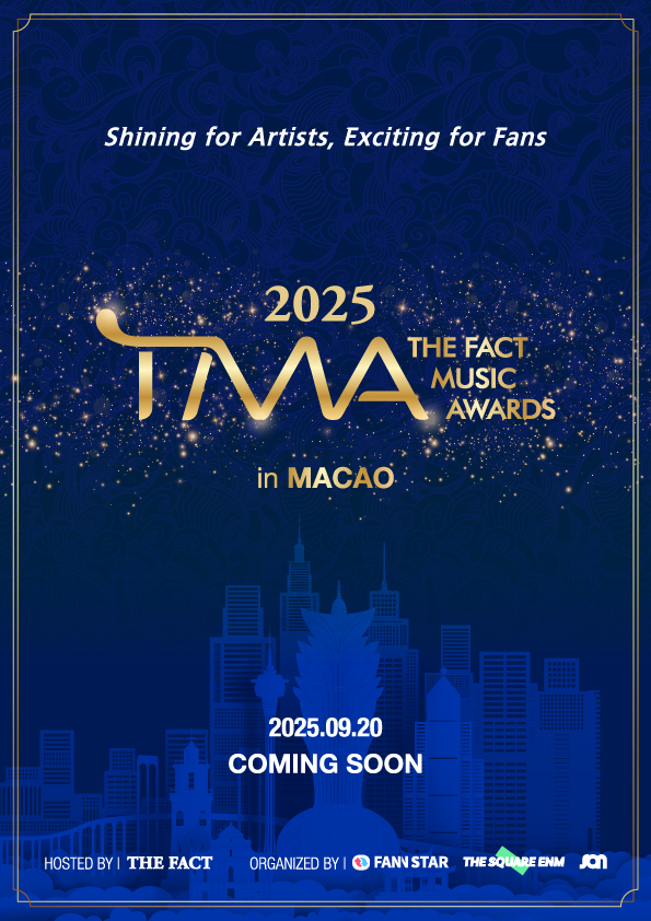 ▲'더팩트 뮤직 어워즈(TMA)'(사진 = '더팩트 뮤직 어워즈(TMA)' 조직위원회 제공)