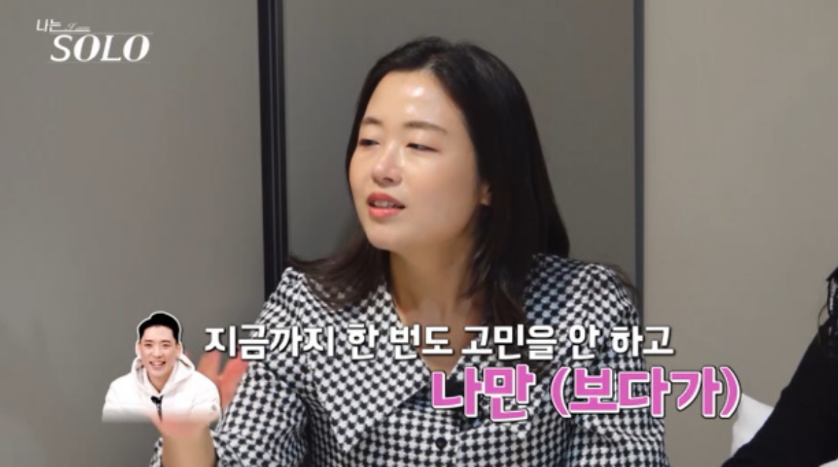 ▲(출처=SBS Plus·ENA ‘나는 SOLO’)