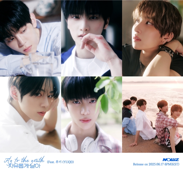 ▲나우즈 (사진제공=큐브엔터테인먼트)