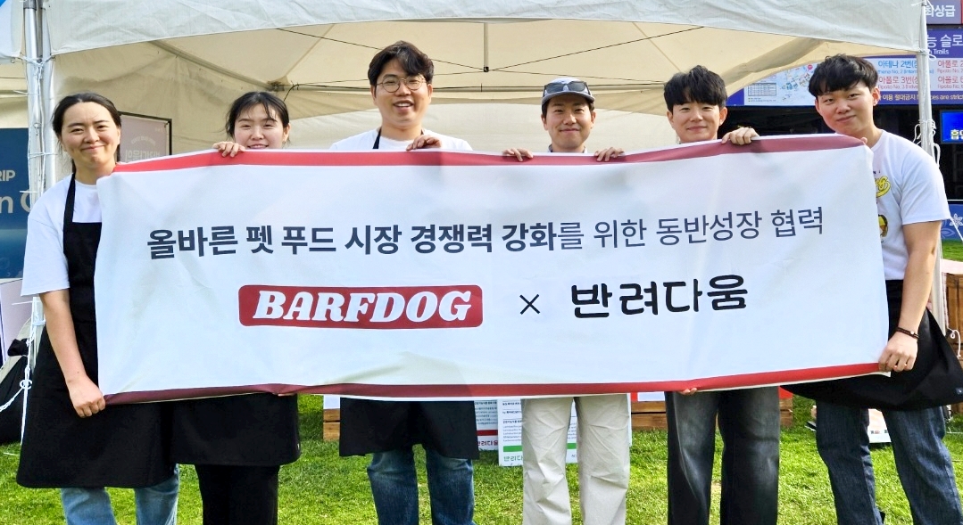 ▲5월 강원도 정선 하이원리조트에서 열린 반려견 행사 ‘댕댕트레킹’에서 농심 기능성 펫푸드 사내벤처 브랜드 ‘반려다움’과 프레쉬아워 브랜드 ‘BARFDOG’ 관계자들이 기념 사진을 촬영하고 있다. (사진제공=농심)
