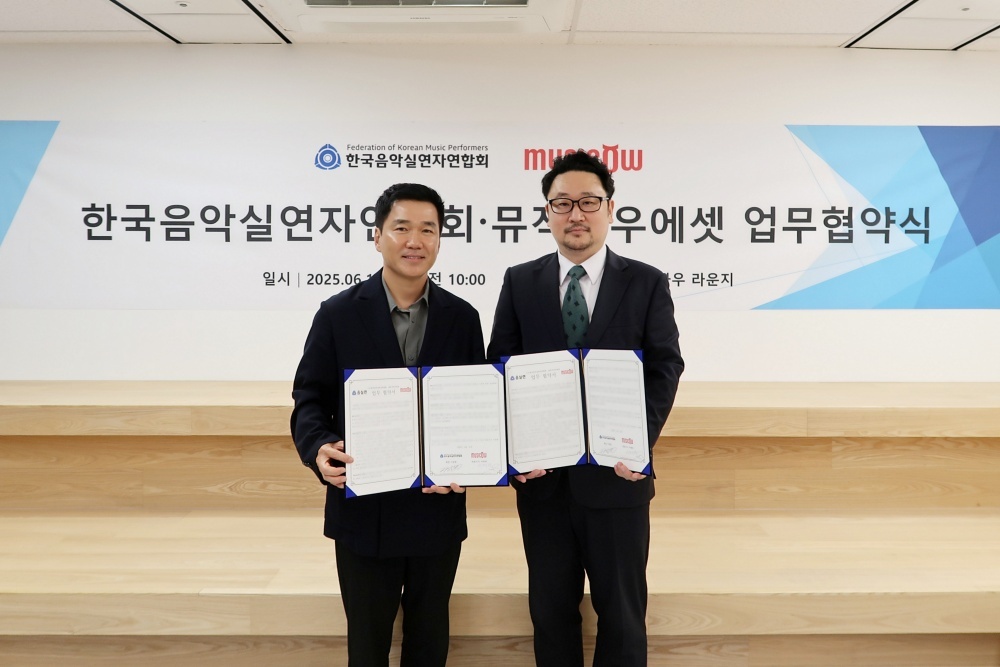 ▲뮤직카우와 한국음악실연자연합회가 11일 뮤지션의 신규 수익 창출 채널 발굴과 권리 보호를 위한 업무협약식을 진행했다. 사진 왼쪽부터 서대경 뮤직카우에셋 대표, 이정현 한국음악실연자연합회 회장 (사진=뮤직카우)