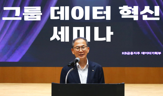 ▲KB금융그룹 양종희 회장이 지난 11일 여의도 KB국민은행 신관에서 개최된 2025년 '그룹 데이터 혁신 세미나'에서 인사말을 하고 있다. (제공=KB금융)