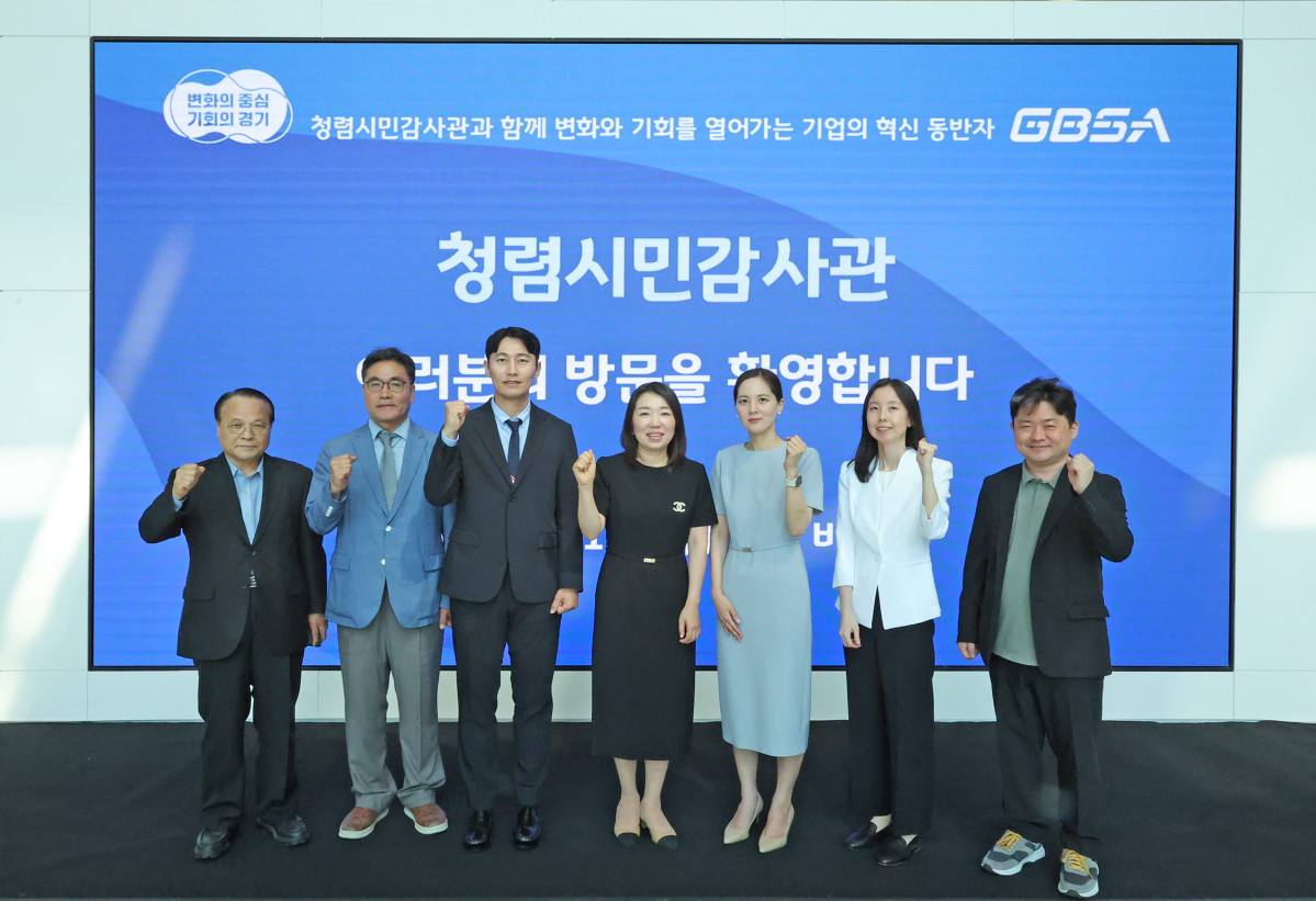 ▲경기도경제과학진흥원이 12일 수원 본원에서 황새별·오지현·문영기 변호사, 한선희·이동현 노무사, 송보미 회계사 등 6인과 관계자 1인이 참석한 가운데 제6기 청렴시민감사관 위촉식을 개최하고 단체 기념촬영을 하고 있다. (경기도경제과학진흥원)