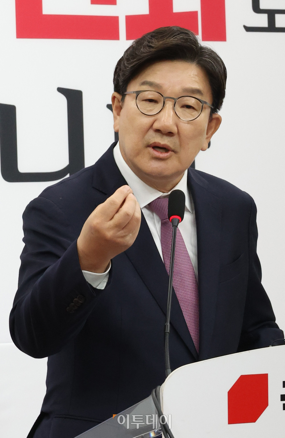 ▲권성동 국민의힘 원내대표가 12일 서울 여의도 국회에서 퇴임 기자회견을 하고 있다. 이날 권 원내대표는 "우리는 윤석열 정부의 실패와 탄핵, 그리고 지난 대선에서 패배를 반면교사로 삼아 성찰과 혁신을 시작해야 한다"며 "무엇보다 성찰과 혁신이라는 가치가 당권투쟁으로 오염되지 않기를 바란다"고 당부했다. 고이란 기자 photoeran@
