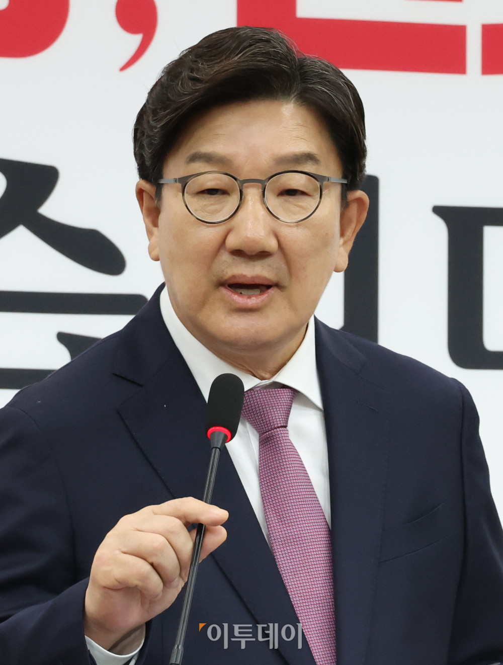 ▲권성동 국민의힘 원내대표가 12일 서울 여의도 국회에서 퇴임 기자회견을 하고 있다. 이날 권 원내대표는 "우리는 윤석열 정부의 실패와 탄핵, 그리고 지난 대선에서 패배를 반면교사로 삼아 성찰과 혁신을 시작해야 한다"며 "무엇보다 성찰과 혁신이라는 가치가 당권투쟁으로 오염되지 않기를 바란다"고 당부했다. 고이란 기자 photoeran@