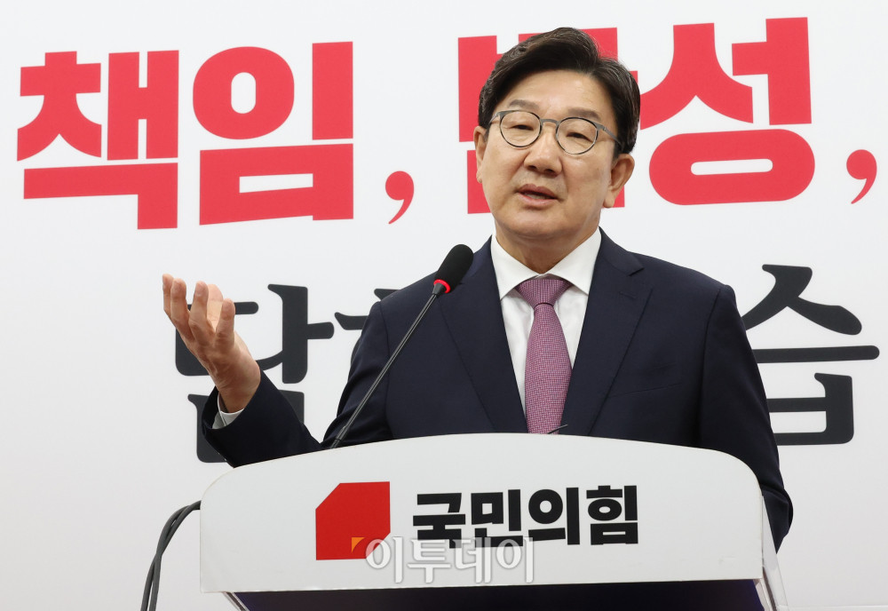 ▲권성동 국민의힘 원내대표가 12일 서울 여의도 국회에서 퇴임 기자회견을 하고 있다. 이날 권 원내대표는 "우리는 윤석열 정부의 실패와 탄핵, 그리고 지난 대선에서 패배를 반면교사로 삼아 성찰과 혁신을 시작해야 한다"며 "무엇보다 성찰과 혁신이라는 가치가 당권투쟁으로 오염되지 않기를 바란다"고 당부했다. 고이란 기자 photoeran@