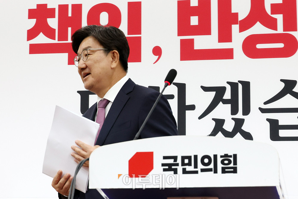 ▲권성동 국민의힘 원내대표가 12일 서울 여의도 국회에서 퇴임 기자회견을 마치고 이동하고 있다. 이날 권 원내대표는 "우리는 윤석열 정부의 실패와 탄핵, 그리고 지난 대선에서 패배를 반면교사로 삼아 성찰과 혁신을 시작해야 한다"며 "무엇보다 성찰과 혁신이라는 가치가 당권투쟁으로 오염되지 않기를 바란다"고 당부했다. 고이란 기자 photoeran@