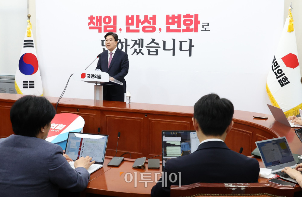 ▲권성동 국민의힘 원내대표가 12일 서울 여의도 국회에서 퇴임 기자회견을 하고 있다. 이날 권 원내대표는 "우리는 윤석열 정부의 실패와 탄핵, 그리고 지난 대선에서 패배를 반면교사로 삼아 성찰과 혁신을 시작해야 한다"며 "무엇보다 성찰과 혁신이라는 가치가 당권투쟁으로 오염되지 않기를 바란다"고 당부했다. 고이란 기자 photoeran@
