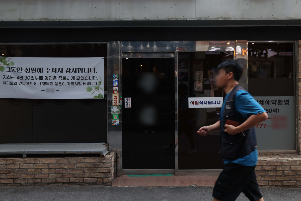 ▲내수 경기 침체가 장기화되면서 자영업자들의 대출이 꾸준히 늘고 있다. 12일 한국은행에 따르면 올해 1분기, 대표적인 내수 업종인 숙박업과 음식점업의 대출 잔액은 90조 4269억 원으로 집계됐다. 숙박업과 음식점업 대출이 90조 원을 넘어선 건 이번이 처음이다. 전 분기보다 1조 4000억여 원 증가한 것으로, 이는 코로나19 사회적 거리 두기가 해제된 직후인 지난 2022년 3분기 이후 2년 6개월 만에 가장 큰 증가폭이다. 이날 서울의 음식점에 폐업 안내문이 게시돼 있다. 신태현 기자 holjjak@