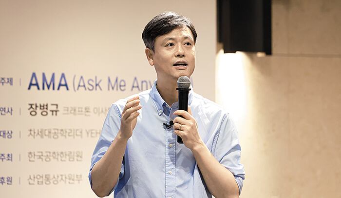 출산하면 1억·3년마다 안식월…개발자 붙잡는 IT업계 복지 전쟁