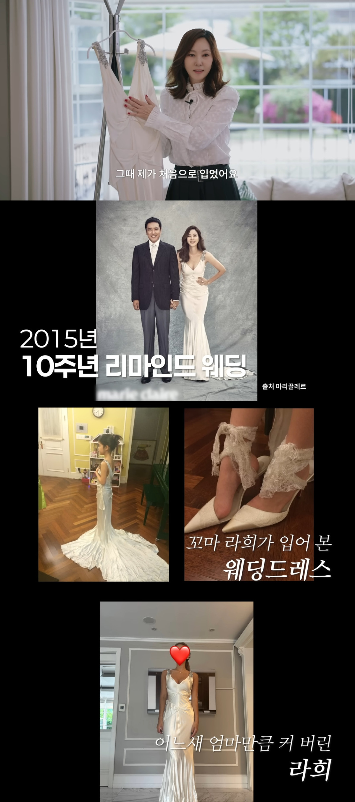 <b>김남주</b>, 스무살 된 <b>딸</b> 라희 공개⋯엄마 <b>웨딩드레스</b> 입고 뽐낸 자태