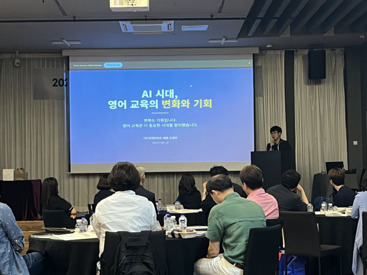 골드앤에스, 토킹클럽 AI 시대 초청 강연 성료