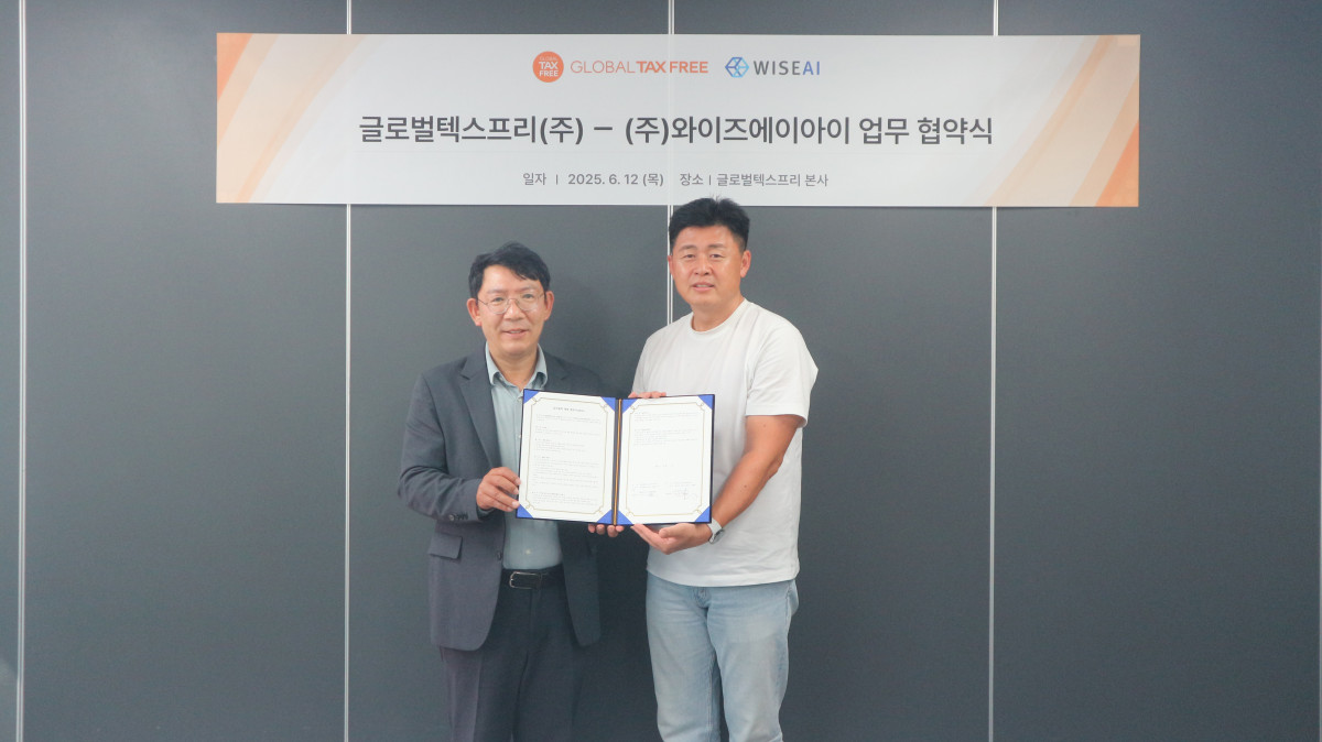 ▲강진원 글로벌텍스프리 대표(왼쪽)와 송형석 와이즈에이아이 대표(오른쪽)가 협약서에 서명한 후 기념촬영을 진행하고 있다. (사진=글로벌텍스프리)