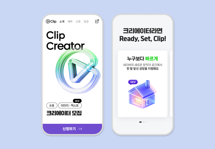 (사진제공=네이버)