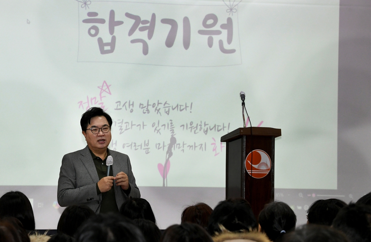 ▲박일하 동작구청장이 지난해 12월 입시지원센터 주관으로 열린 ‘정시 전형 대비 명사 초청 입시설명회’에 참석해 인사말을 하고 있다. (사진제공=동작구)