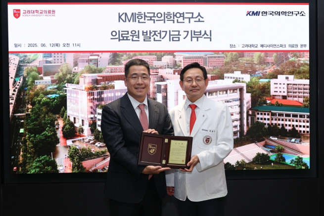 ▲(왼쪽부터)이광배 KMI 이사장과 윤을식 고려대 의무부총장 겸 의료원장이 기부식에서 기념촬영을 하고 있다. (사진제공=고려대의료원)