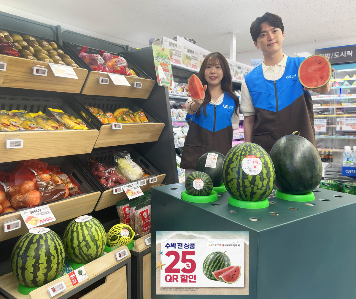 ▲편의점 GS25에서 모델이 수박을 소개하고 있다. (사진제공=GS리테일)