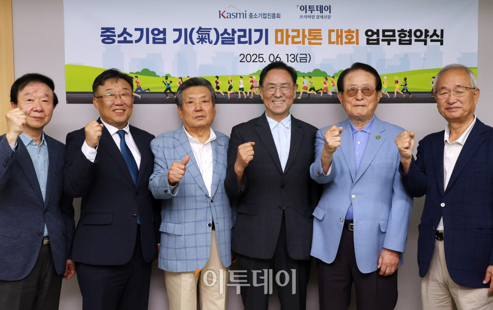 ▲이종재 이투데이그룹 부회장과 김용구 중소기업진흥회 회장이 13일 서울 여의도 중소기업중앙회 본관 사무실에서 열린 중소기업 기(氣)살리기 마라톤 대회 업무협약식에서 참석자들과 기념촬영을 하고 있다. 왼쪽부터 김선옥 중소기업진흥회 사무총장, 한승훈 이투데이 마케팅본부장, 배대환 수풍산업 대표, 이 부회장, 김 회장, 오오근 중소기업진흥회 수석 부회장. 고이란 기자 photoeran@