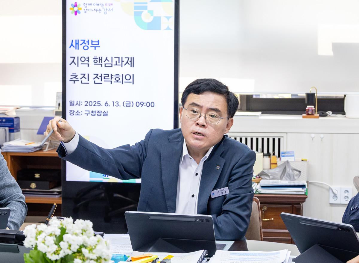 ▲13일 강서구 새정부 지역 핵심과제 추진 전략회의에서 발언하고 있는 진교훈 강서구청장. (사진제공=강서구)
