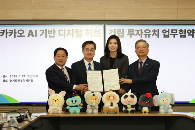 ▲ 13일 경기도청에서 이한준(오른쪽 첫 번째) LH 사장과 김동연 경기도지사, 주광덕 남양주시장, 정신아 카카오 대표이사가 3기 신도시 남양주왕숙 공공주택지구 내 ‘카카오 디지털허브(가칭)’ 투자ㆍ유치를 위한 협약 체결 기념사진을 촬영하고 있다. (사진제공=LH)