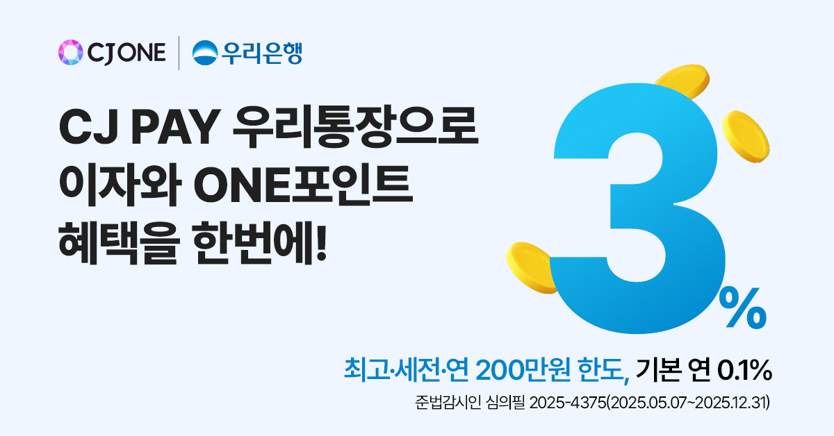 (자료제공=우리은행)