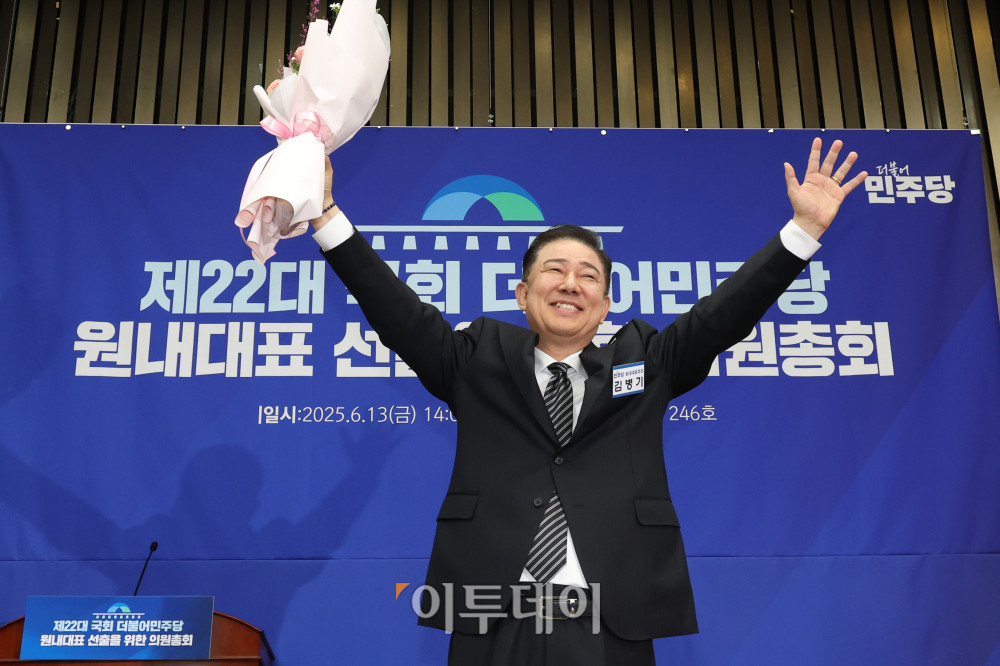 ▲13일 서울 여의도 국회에서 열린 제22대 국회 더불어민주당 제2기 원내대표 선출 의원총회에서 김병기 신임 원내대표가 꽃다발을 들고 기념촬영을 하고 있다. 고이란 기자 photoeran@