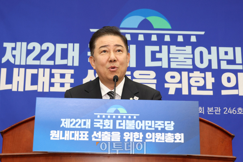 ▲13일 서울 여의도 국회에서 열린 제22대 국회 더불어민주당 제2기 원내대표 선출 의원총회에서 김병기 신임 원내대표가 수락연설을 하고 있다. 고이란 기자 photoeran@
